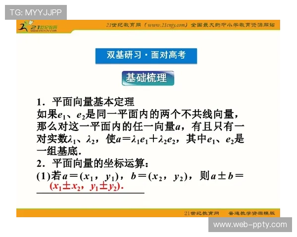 情感计算算法分析观众反应 优化内容制作策略